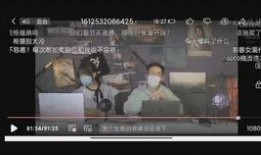 南姐直播爆料视频大全,揭秘热门事件幕后真相